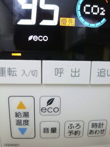 給湯器の設定温度を下げるとそのまま省エネになります 真冬の設定温度は何度がベスト ポテポテの月イチ管釣り 毎日子育て